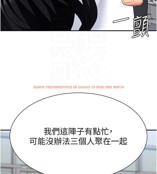 查看漫画肉體審判 - 第15話-連續中出當作懲罰 - www.tymanga.com中的3669082图片