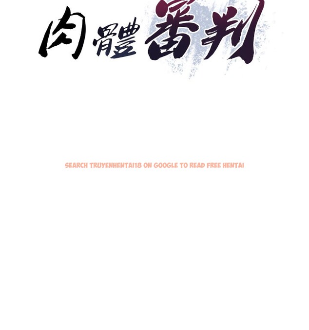 查看漫画肉體審判 - 第16話-重現昨晚的火熱現場♥ - sayhentaiz.net中的3706666图片