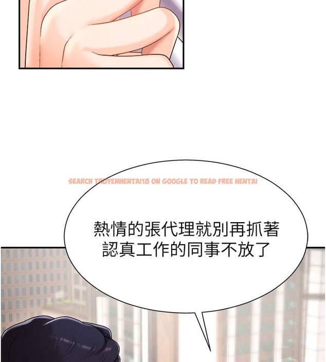 查看漫画肉體審判 - 第16話-重現昨晚的火熱現場♥ - sayhentaiz.net中的3706668图片