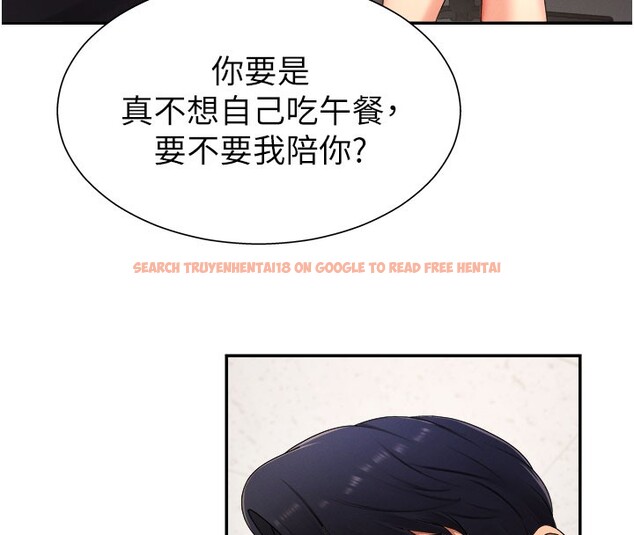 查看漫画肉體審判 - 第16話-重現昨晚的火熱現場♥ - sayhentaiz.net中的3706670图片