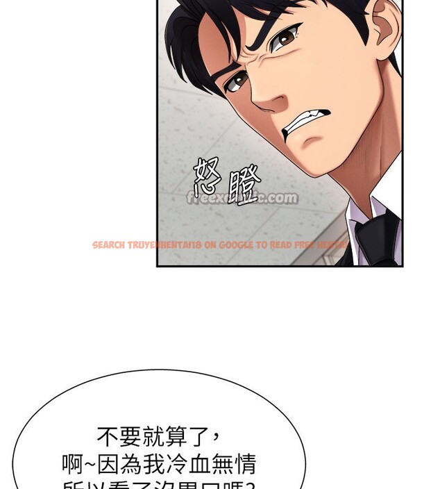 查看漫画肉體審判 - 第16話-重現昨晚的火熱現場♥ - sayhentaiz.net中的3706671图片