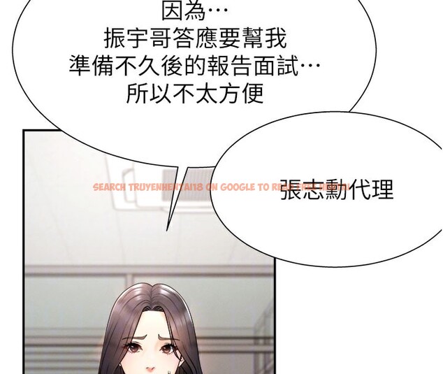 查看漫画肉體審判 - 第16話-重現昨晚的火熱現場♥ - sayhentaiz.net中的3706677图片
