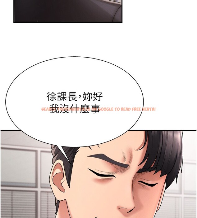 查看漫画肉體審判 - 第16話-重現昨晚的火熱現場♥ - sayhentaiz.net中的3706682图片