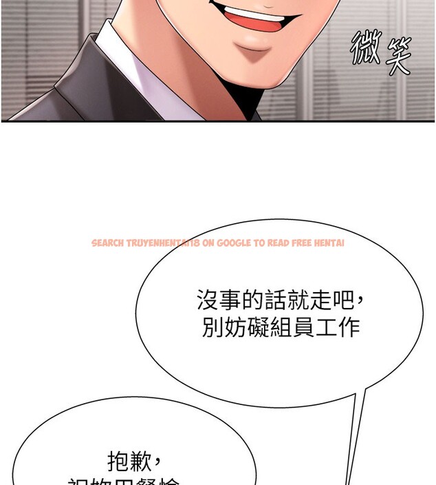 查看漫画肉體審判 - 第16話-重現昨晚的火熱現場♥ - sayhentaiz.net中的3706683图片