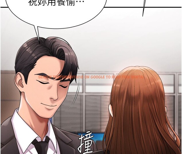 查看漫画肉體審判 - 第16話-重現昨晚的火熱現場♥ - sayhentaiz.net中的3706684图片