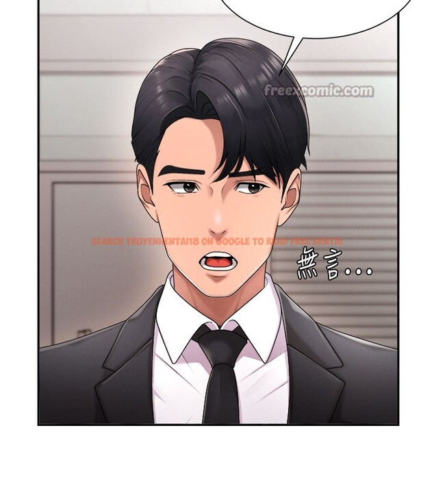 查看漫画肉體審判 - 第16話-重現昨晚的火熱現場♥ - sayhentaiz.net中的3706686图片