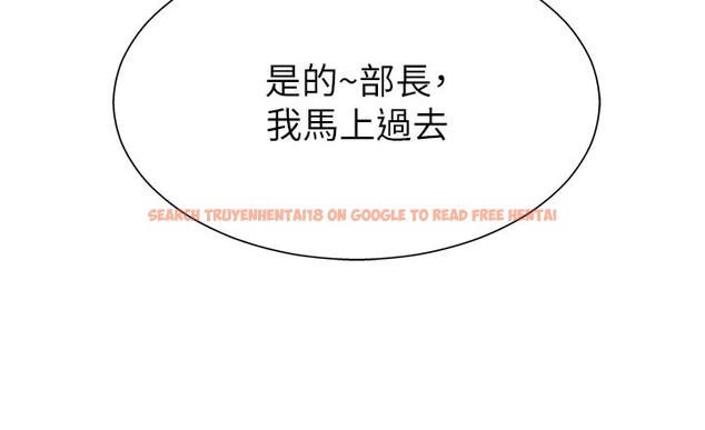 查看漫画肉體審判 - 第16話-重現昨晚的火熱現場♥ - sayhentaiz.net中的3706693图片
