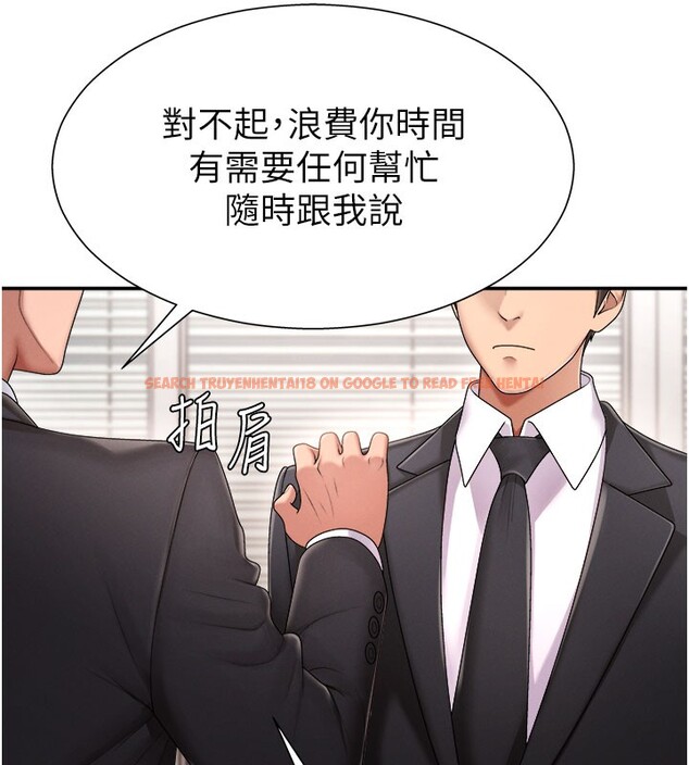 查看漫画肉體審判 - 第16話-重現昨晚的火熱現場♥ - sayhentaiz.net中的3706694图片