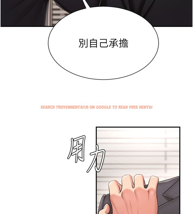 查看漫画肉體審判 - 第16話-重現昨晚的火熱現場♥ - sayhentaiz.net中的3706695图片