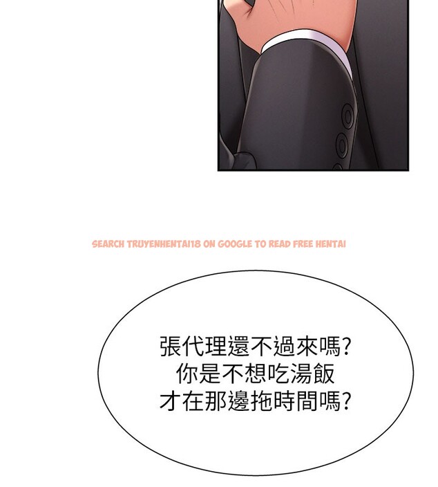 查看漫画肉體審判 - 第16話-重現昨晚的火熱現場♥ - sayhentaiz.net中的3706696图片