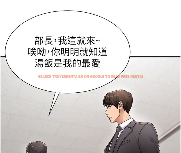查看漫画肉體審判 - 第16話-重現昨晚的火熱現場♥ - sayhentaiz.net中的3706697图片