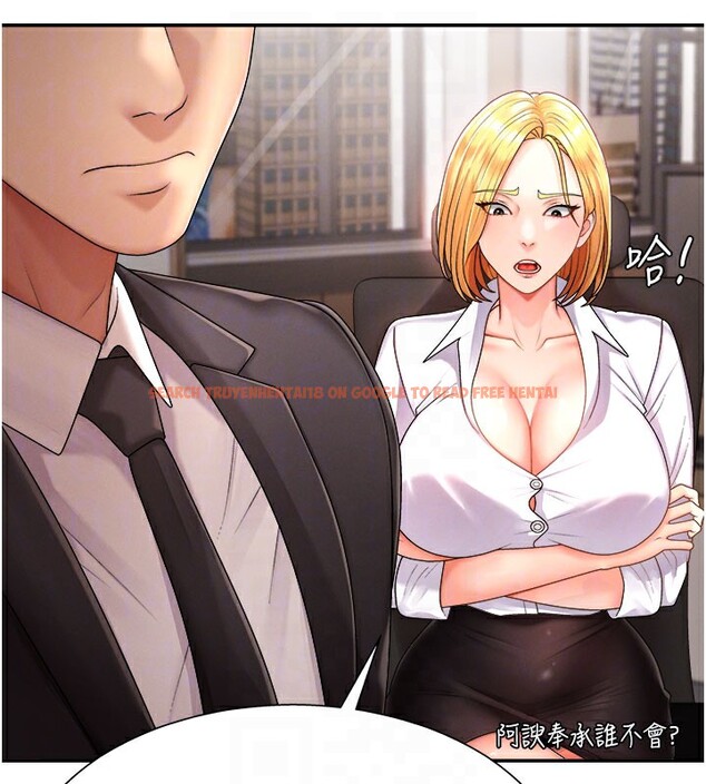 查看漫画肉體審判 - 第16話-重現昨晚的火熱現場♥ - sayhentaiz.net中的3706700图片