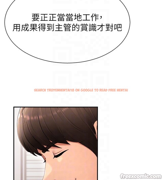 查看漫画肉體審判 - 第16話-重現昨晚的火熱現場♥ - sayhentaiz.net中的3706701图片