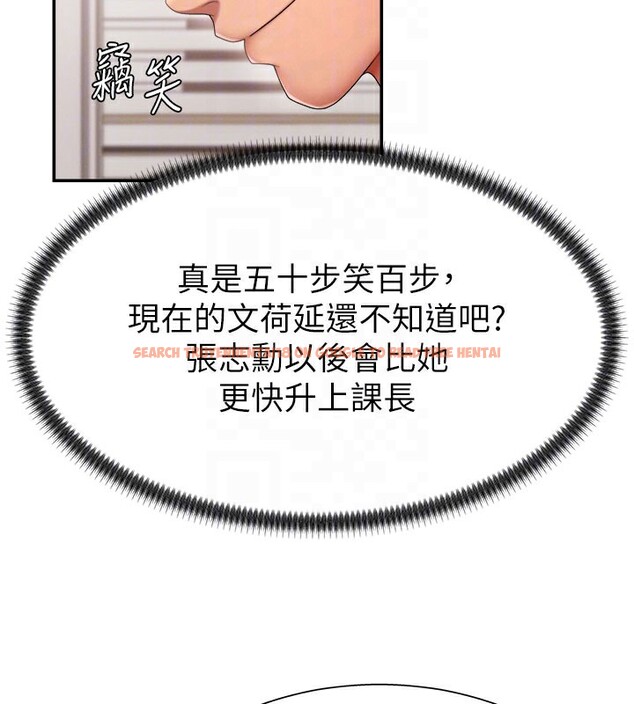 查看漫画肉體審判 - 第16話-重現昨晚的火熱現場♥ - sayhentaiz.net中的3706702图片