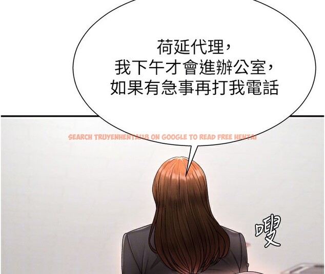 查看漫画肉體審判 - 第16話-重現昨晚的火熱現場♥ - sayhentaiz.net中的3706703图片