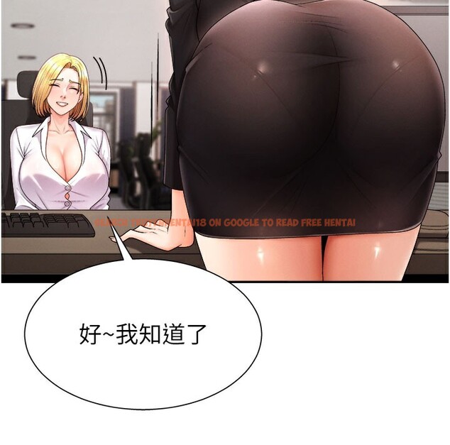 查看漫画肉體審判 - 第16話-重現昨晚的火熱現場♥ - sayhentaiz.net中的3706704图片