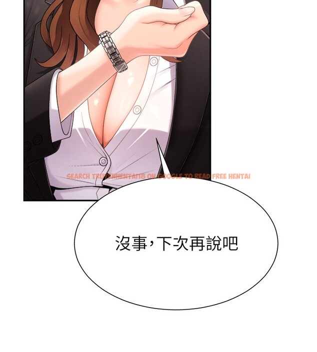 查看漫画肉體審判 - 第16話-重現昨晚的火熱現場♥ - sayhentaiz.net中的3706706图片