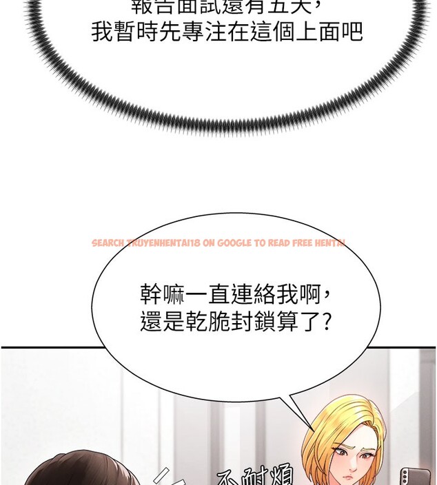 查看漫画肉體審判 - 第16話-重現昨晚的火熱現場♥ - sayhentaiz.net中的3706709图片