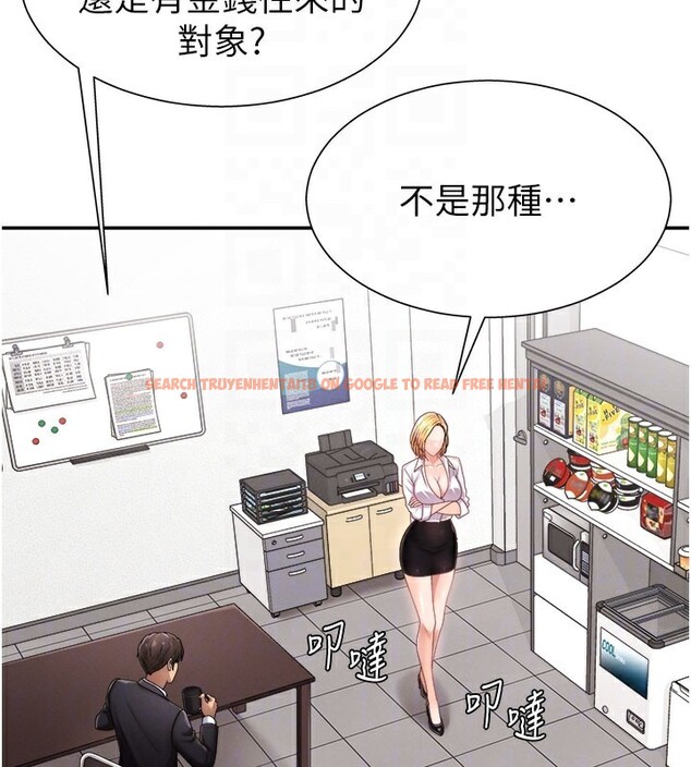 查看漫画肉體審判 - 第16話-重現昨晚的火熱現場♥ - sayhentaiz.net中的3706713图片