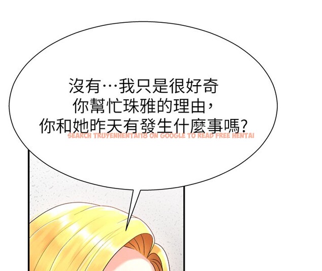 查看漫画肉體審判 - 第16話-重現昨晚的火熱現場♥ - sayhentaiz.net中的3706721图片