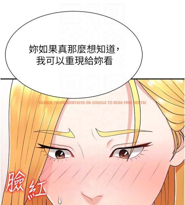 查看漫画肉體審判 - 第16話-重現昨晚的火熱現場♥ - sayhentaiz.net中的3706730图片