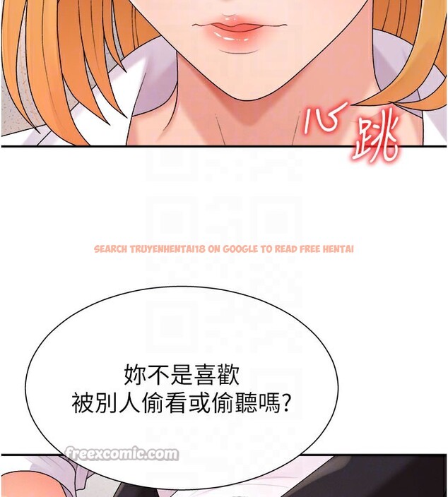 查看漫画肉體審判 - 第16話-重現昨晚的火熱現場♥ - sayhentaiz.net中的3706731图片