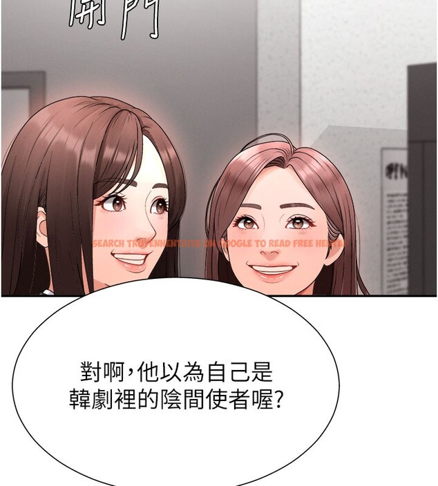 查看漫画肉體審判 - 第16話-重現昨晚的火熱現場♥ - sayhentaiz.net中的3706734图片