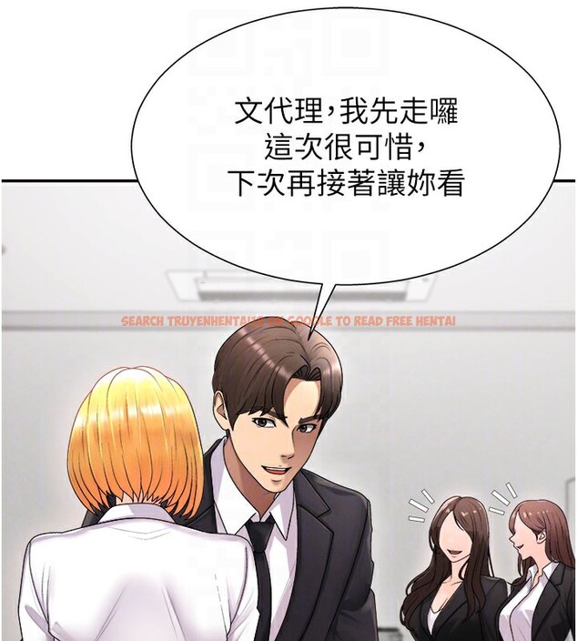 查看漫画肉體審判 - 第16話-重現昨晚的火熱現場♥ - sayhentaiz.net中的3706737图片