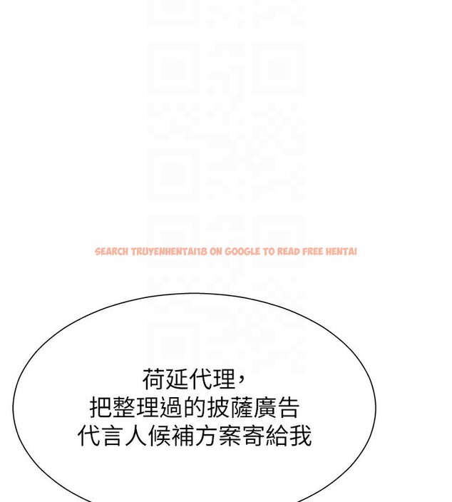 查看漫画肉體審判 - 第16話-重現昨晚的火熱現場♥ - sayhentaiz.net中的3706745图片
