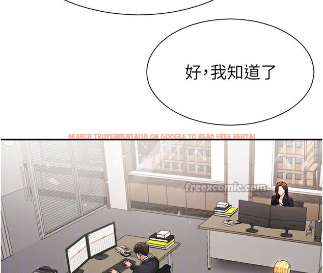 查看漫画肉體審判 - 第16話-重現昨晚的火熱現場♥ - sayhentaiz.net中的3706746图片