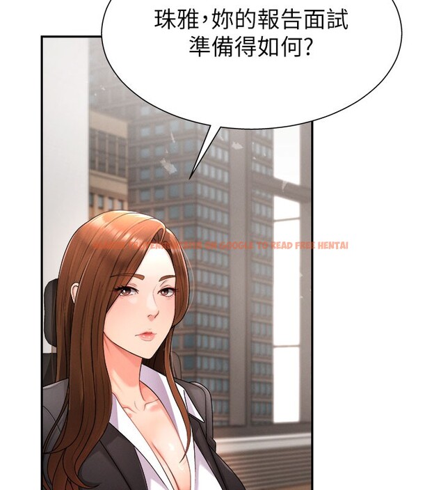 查看漫画肉體審判 - 第16話-重現昨晚的火熱現場♥ - sayhentaiz.net中的3706748图片