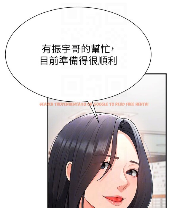 查看漫画肉體審判 - 第16話-重現昨晚的火熱現場♥ - sayhentaiz.net中的3706750图片