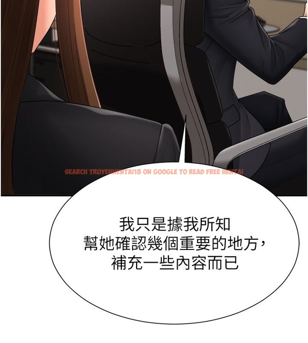 查看漫画肉體審判 - 第16話-重現昨晚的火熱現場♥ - sayhentaiz.net中的3706754图片
