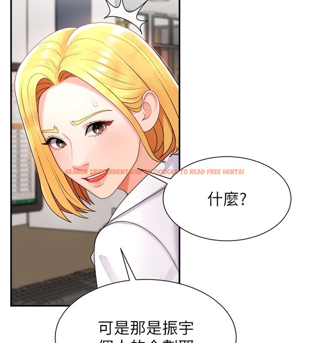 查看漫画肉體審判 - 第16話-重現昨晚的火熱現場♥ - sayhentaiz.net中的3706760图片