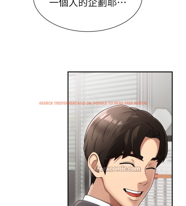查看漫画肉體審判 - 第16話-重現昨晚的火熱現場♥ - sayhentaiz.net中的3706761图片