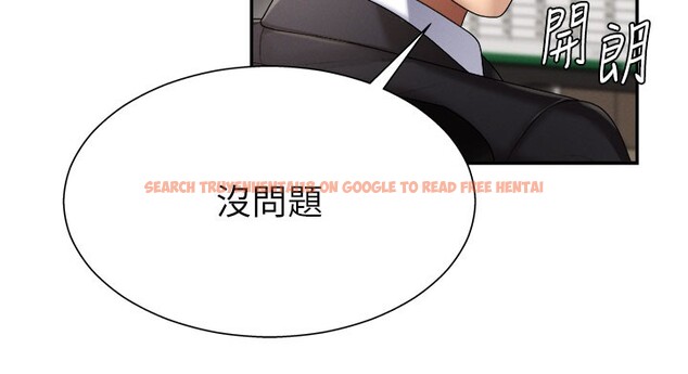 查看漫画肉體審判 - 第16話-重現昨晚的火熱現場♥ - sayhentaiz.net中的3706762图片