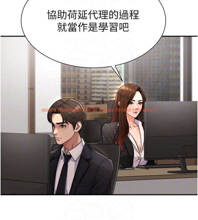 查看漫画肉體審判 - 第16話-重現昨晚的火熱現場♥ - sayhentaiz.net中的3706764图片