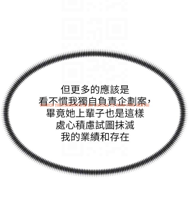 查看漫画肉體審判 - 第16話-重現昨晚的火熱現場♥ - sayhentaiz.net中的3706765图片