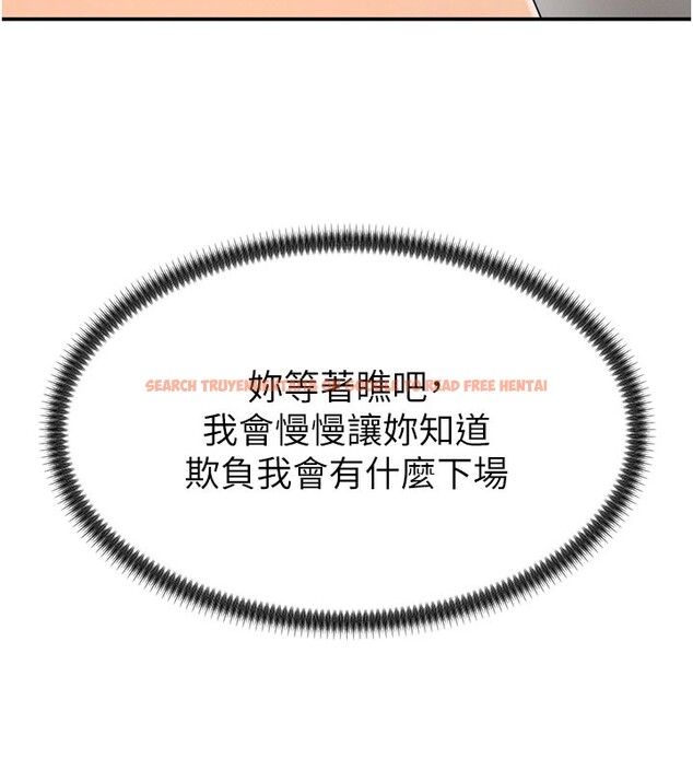 查看漫画肉體審判 - 第16話-重現昨晚的火熱現場♥ - sayhentaiz.net中的3706767图片