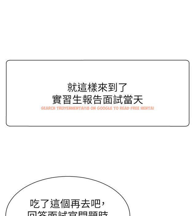 查看漫画肉體審判 - 第16話-重現昨晚的火熱現場♥ - sayhentaiz.net中的3706777图片