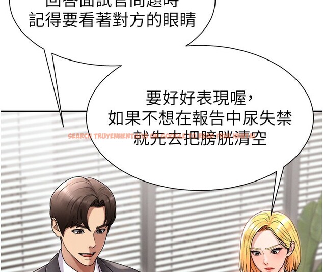 查看漫画肉體審判 - 第16話-重現昨晚的火熱現場♥ - sayhentaiz.net中的3706778图片
