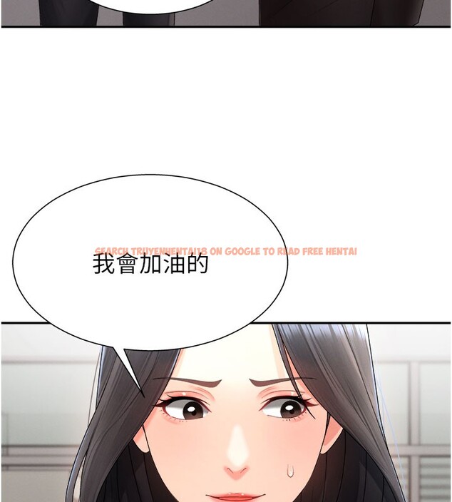 查看漫画肉體審判 - 第16話-重現昨晚的火熱現場♥ - sayhentaiz.net中的3706780图片