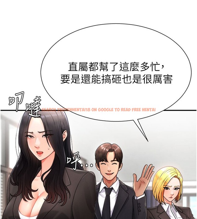 查看漫画肉體審判 - 第16話-重現昨晚的火熱現場♥ - sayhentaiz.net中的3706782图片