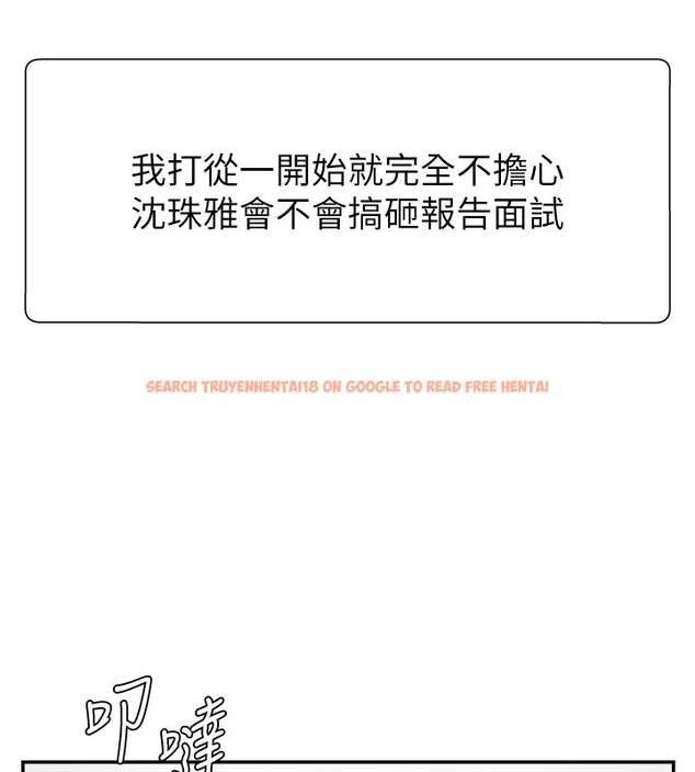 查看漫画肉體審判 - 第16話-重現昨晚的火熱現場♥ - sayhentaiz.net中的3706784图片