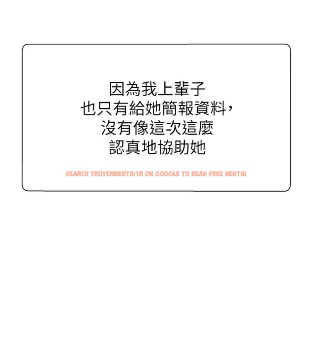 查看漫画肉體審判 - 第16話-重現昨晚的火熱現場♥ - sayhentaiz.net中的3706787图片