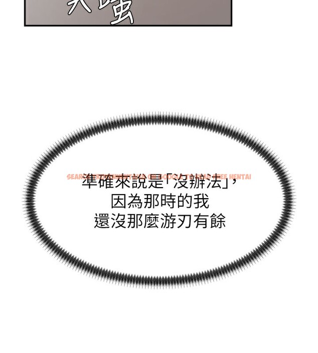 查看漫画肉體審判 - 第16話-重現昨晚的火熱現場♥ - sayhentaiz.net中的3706789图片