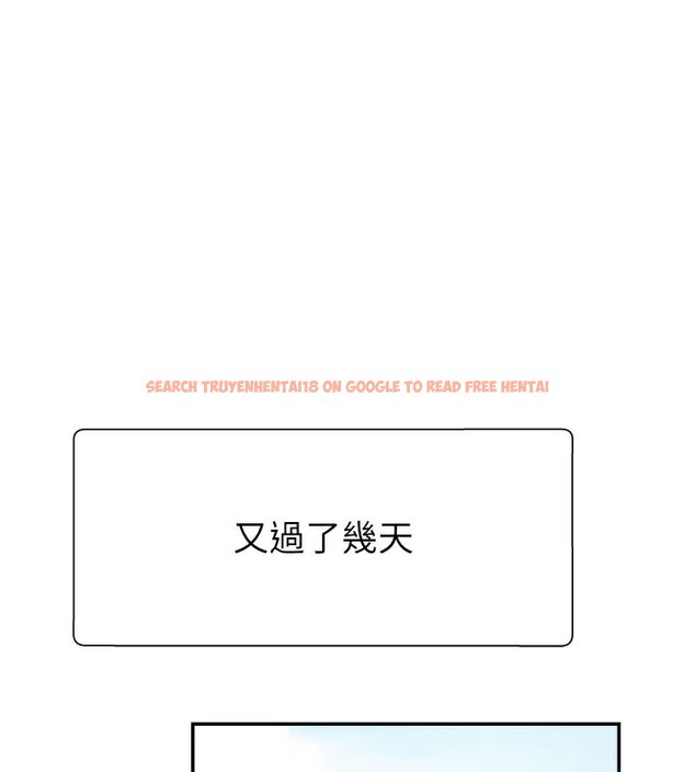 查看漫画肉體審判 - 第16話-重現昨晚的火熱現場♥ - sayhentaiz.net中的3706790图片