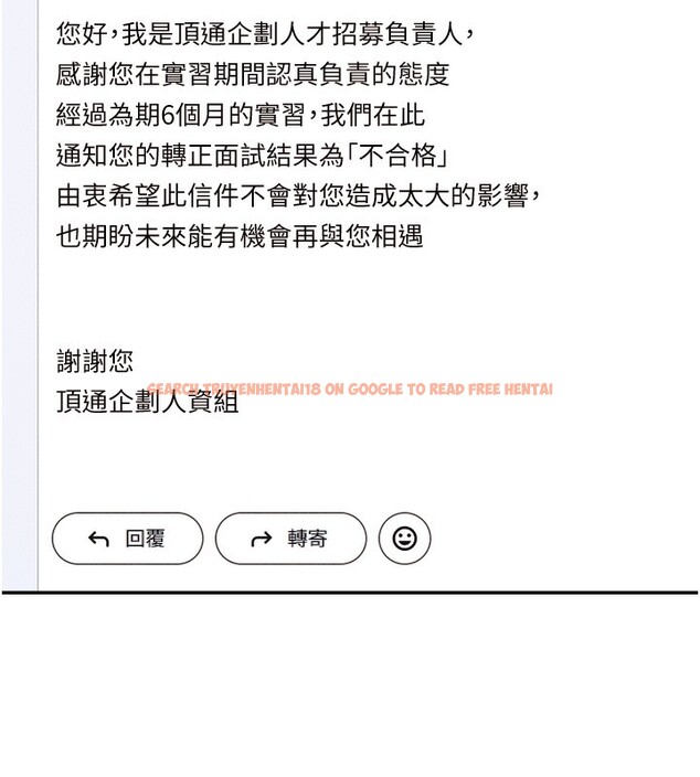 查看漫画肉體審判 - 第16話-重現昨晚的火熱現場♥ - sayhentaiz.net中的3706796图片