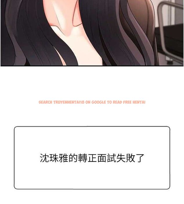 查看漫画肉體審判 - 第17話-藉酒強吻心上人 - sayhentaiz.net中的3724792图片
