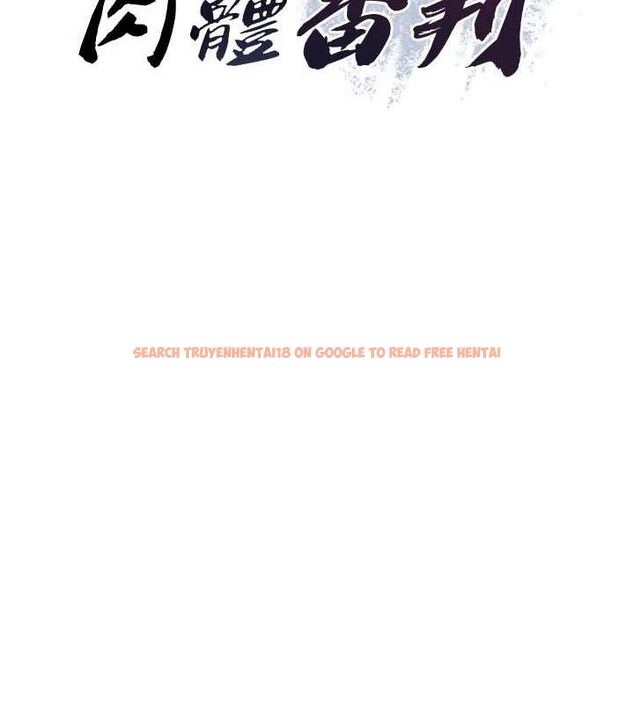 查看漫画肉體審判 - 第17話-藉酒強吻心上人 - sayhentaiz.net中的3724794图片